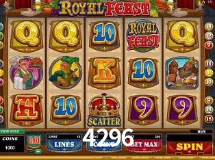 Flash Promotion 4296